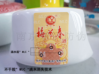 �����z��ˮ��ʧ���μ��g